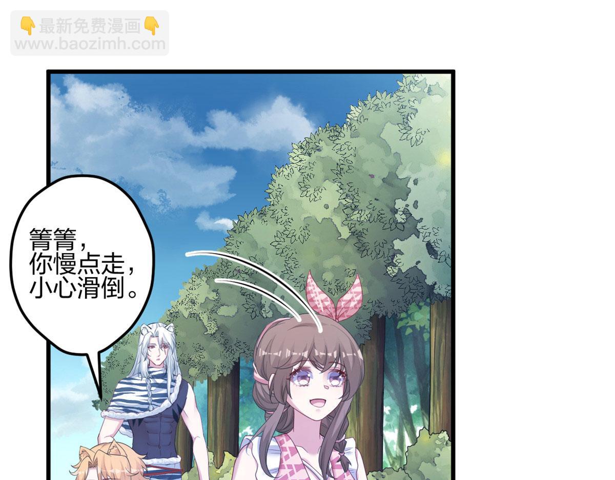 397(1/3)-第405话