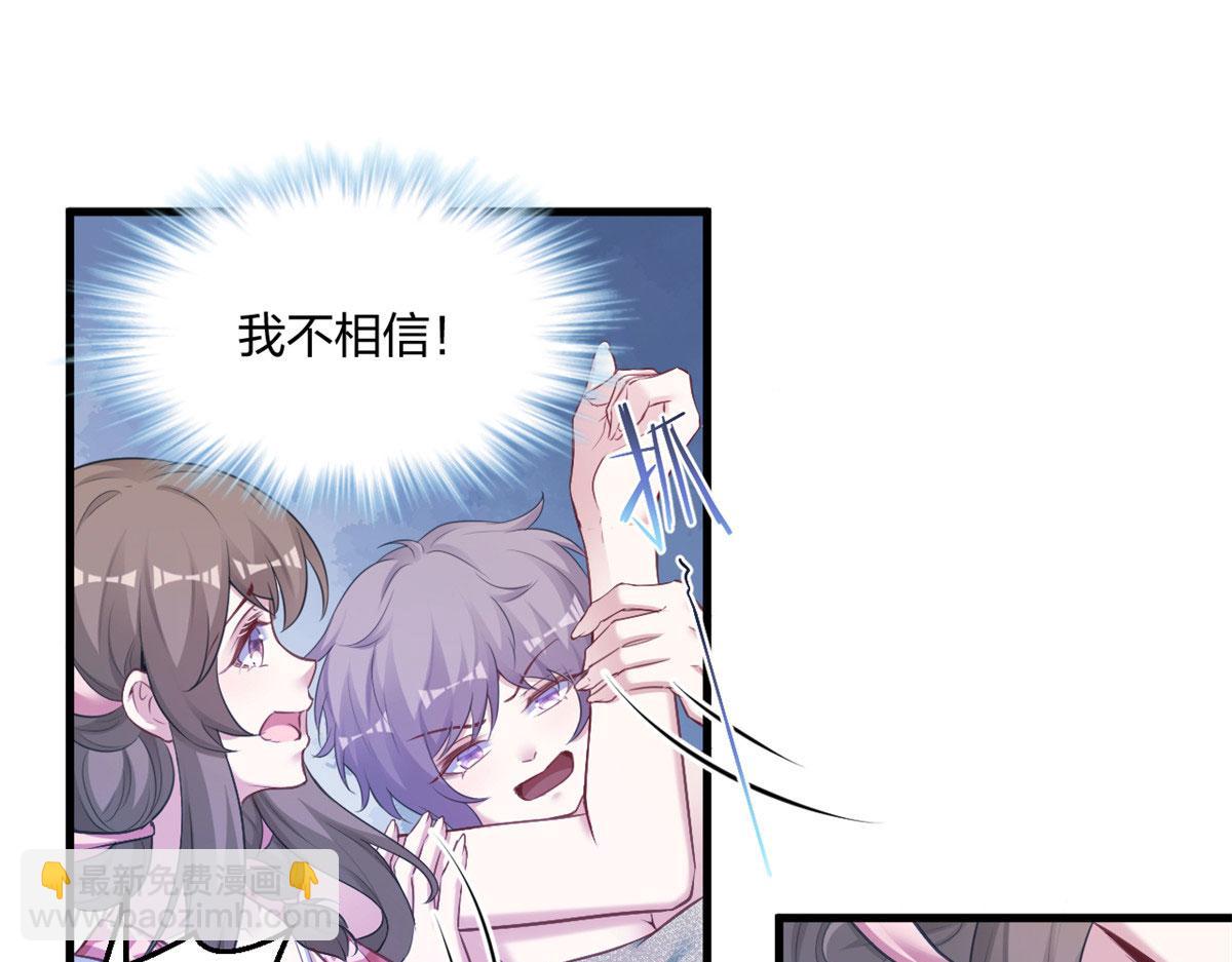 397(1/3)-第405话