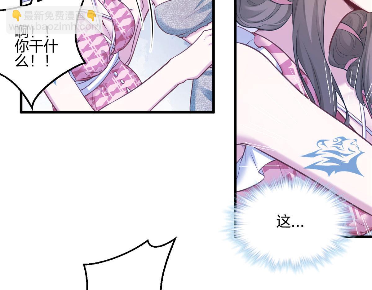 397(1/3)-第405话