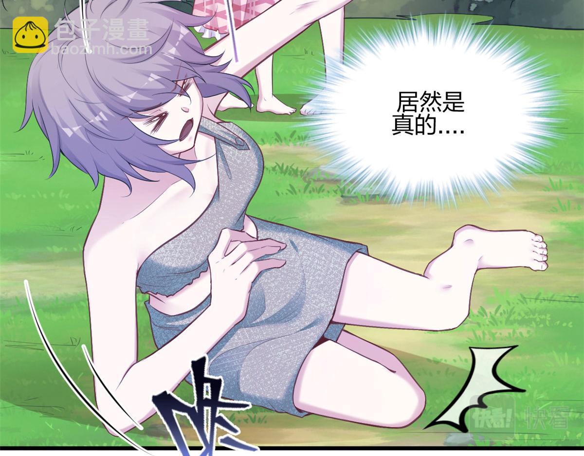 397(1/3)-第405话