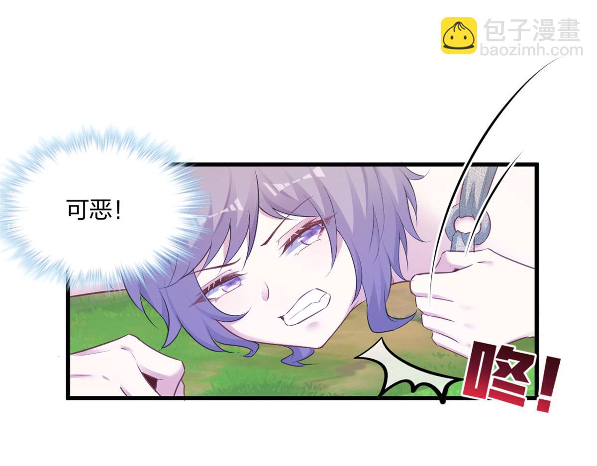 397(1/3)-第405话