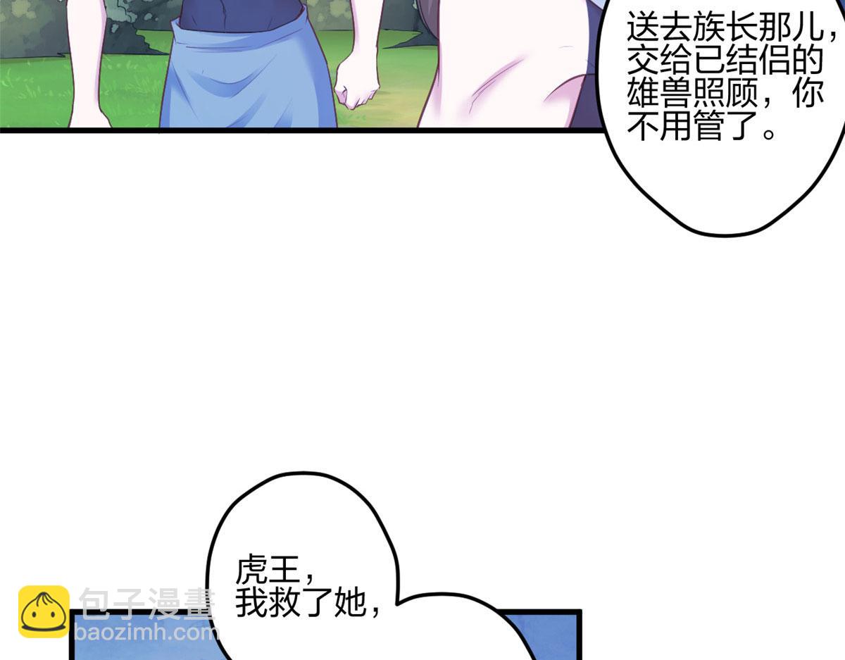 397(1/3)-第405话