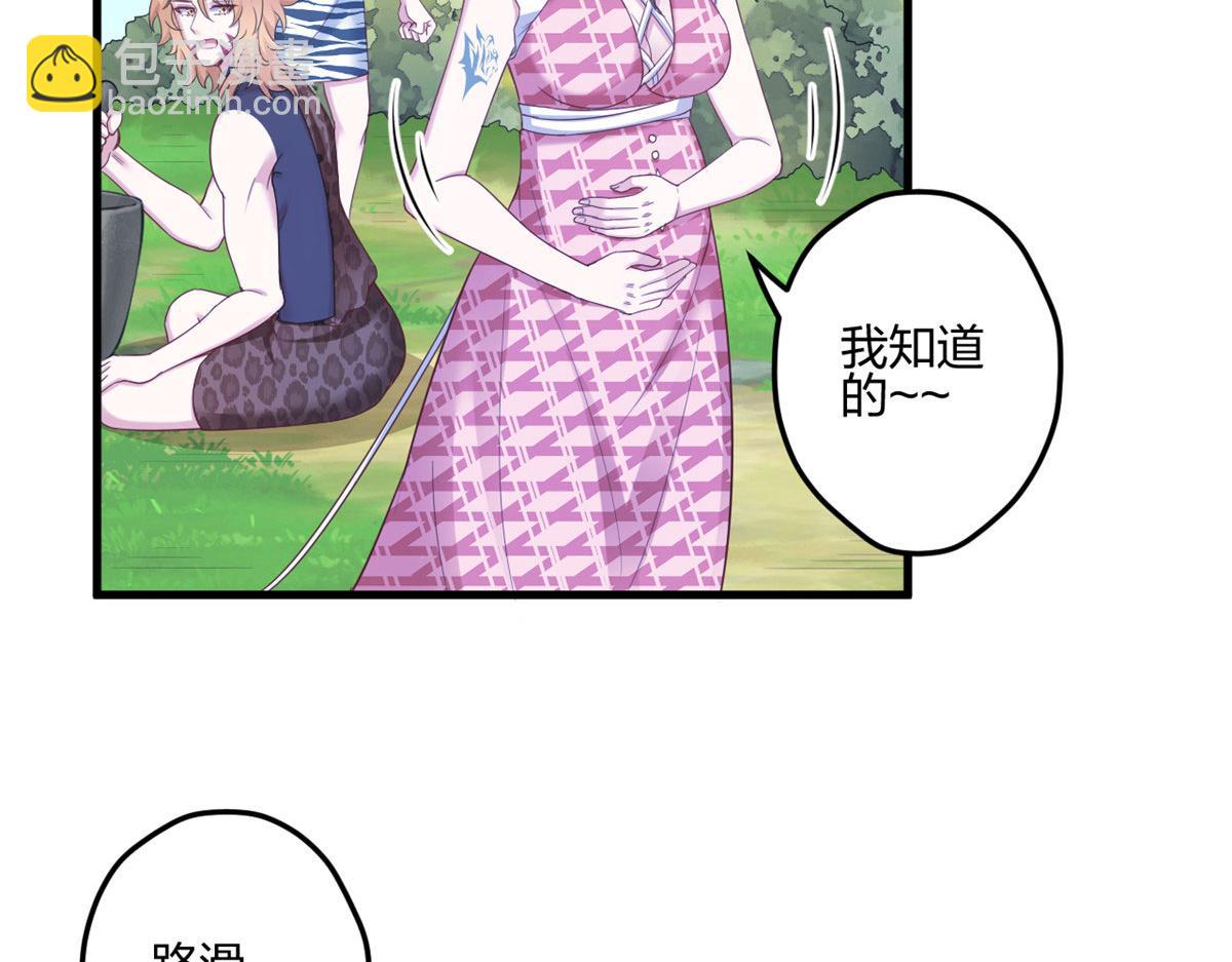 397(1/3)-第405话