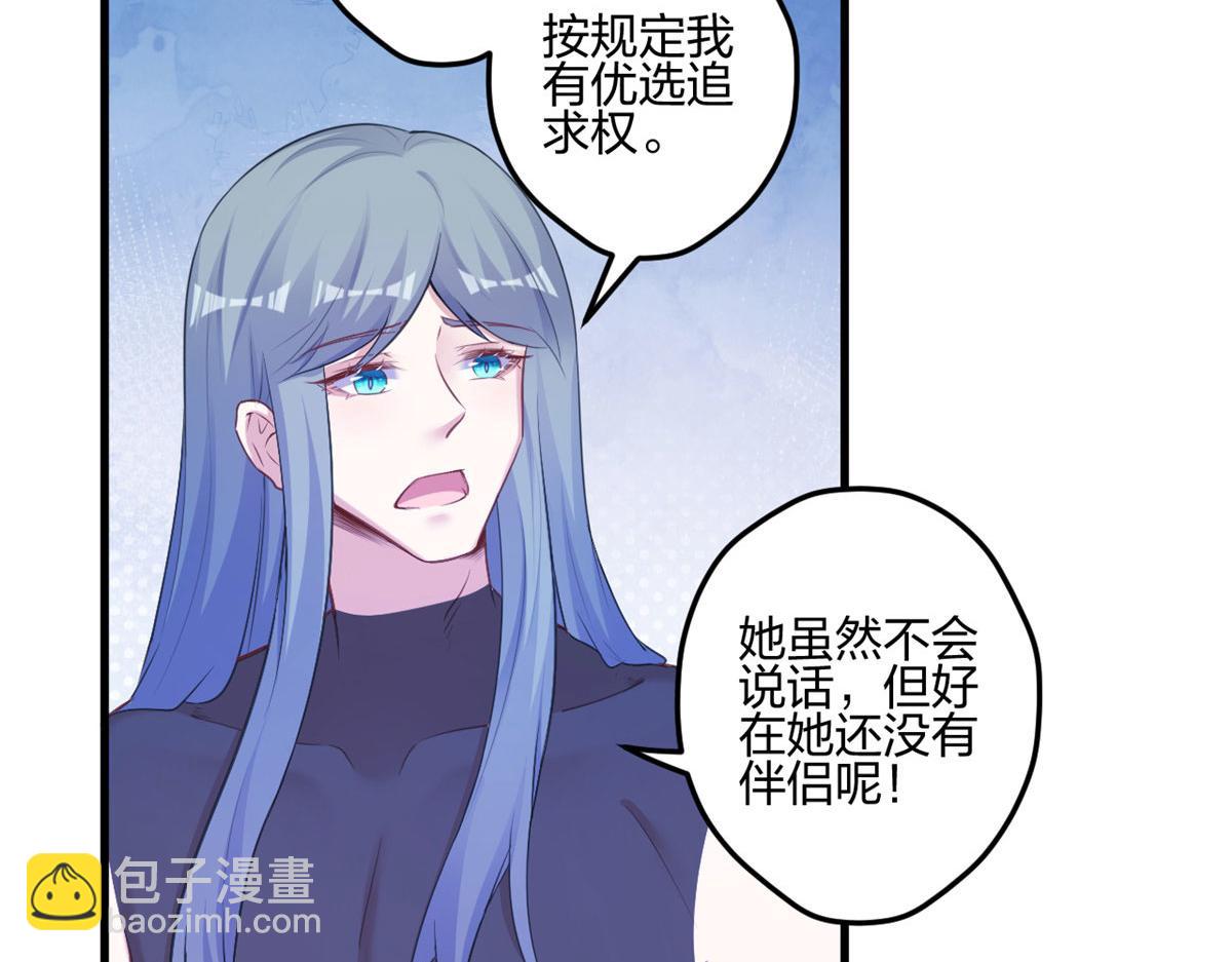 397(1/3)-第405话