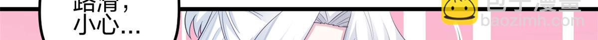 397(1/3)-第405话