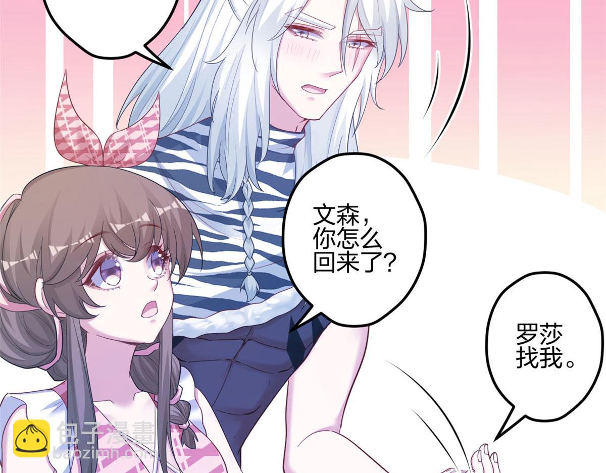 397(1/3)-第405话