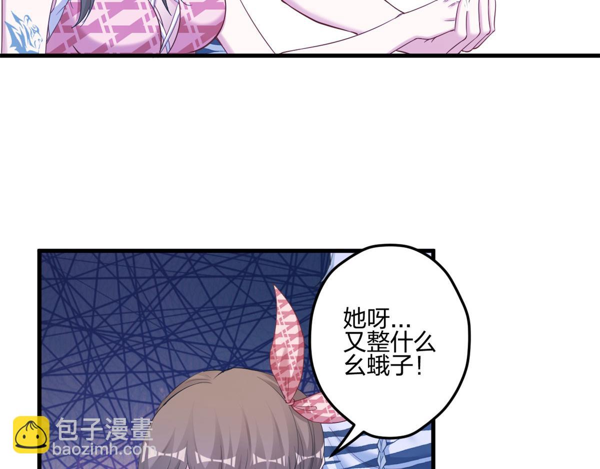 397(1/3)-第405话