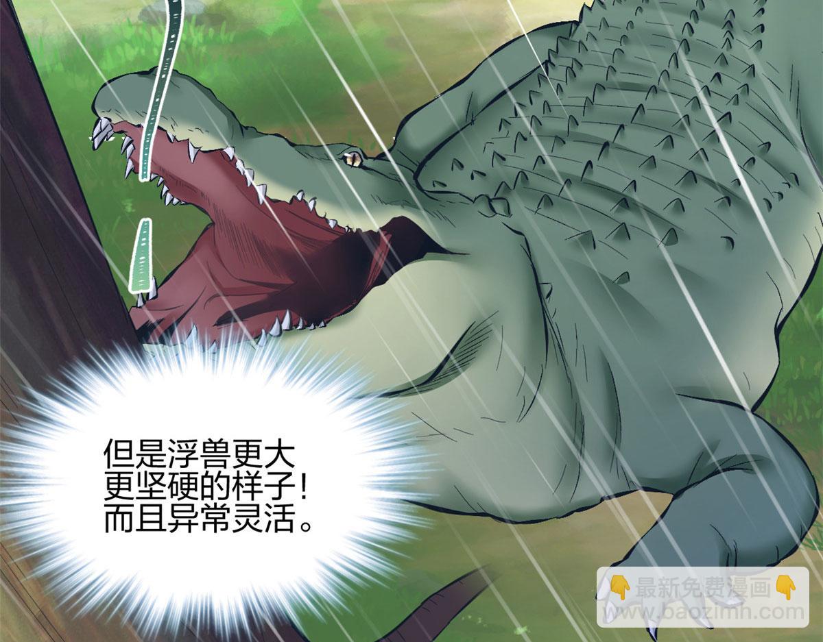 399(1/3)-第407话