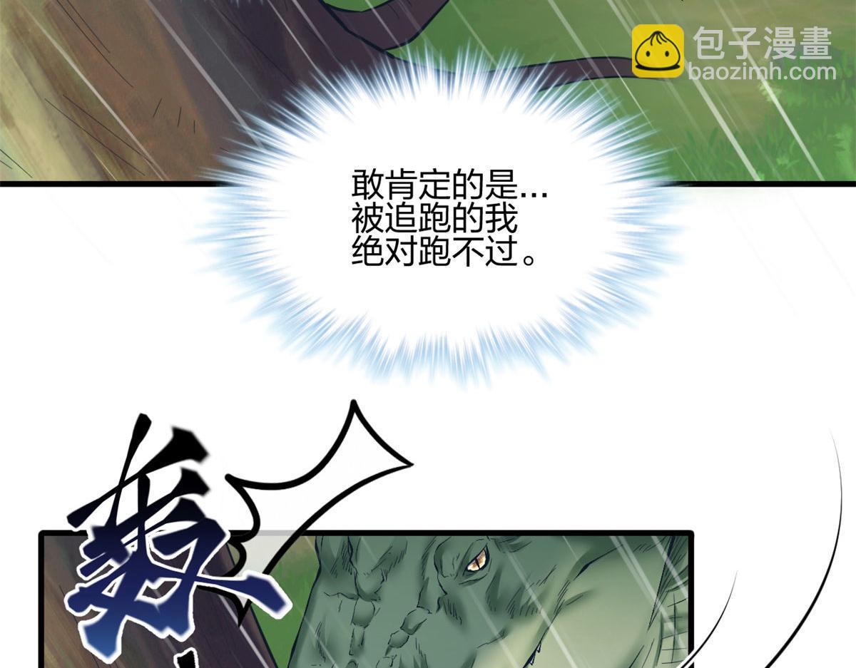 399(1/3)-第407话