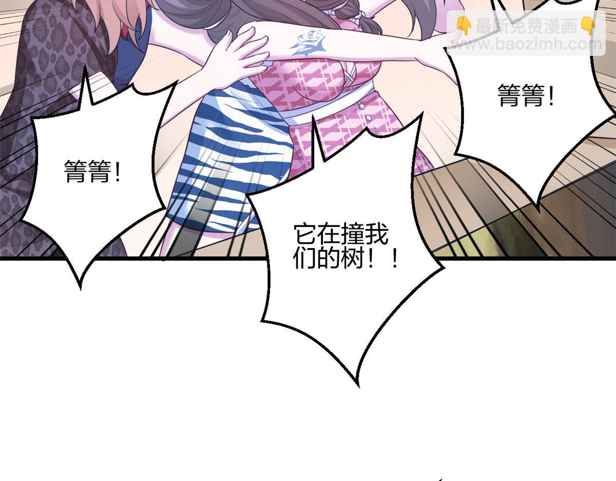399(1/3)-第407话