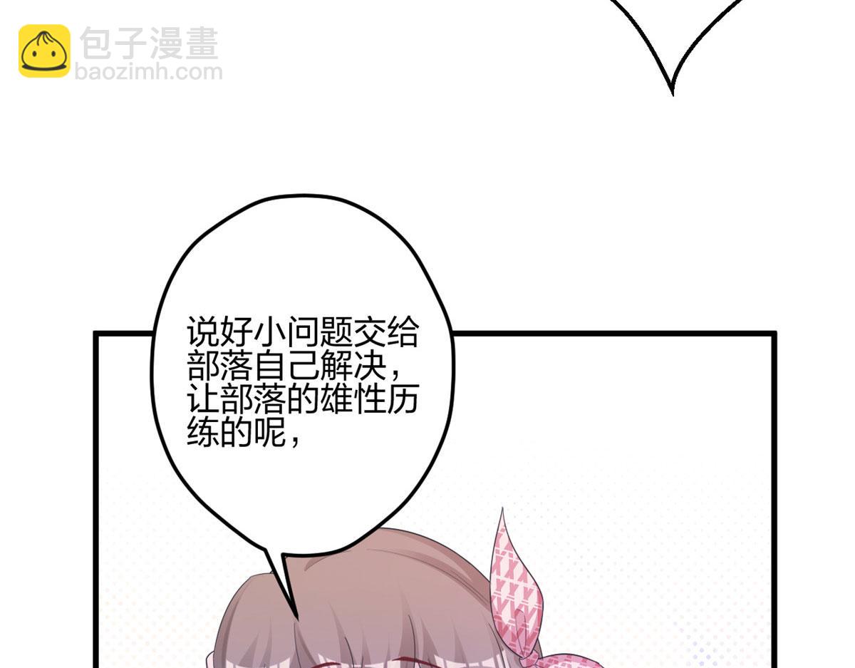 399(1/3)-第407话