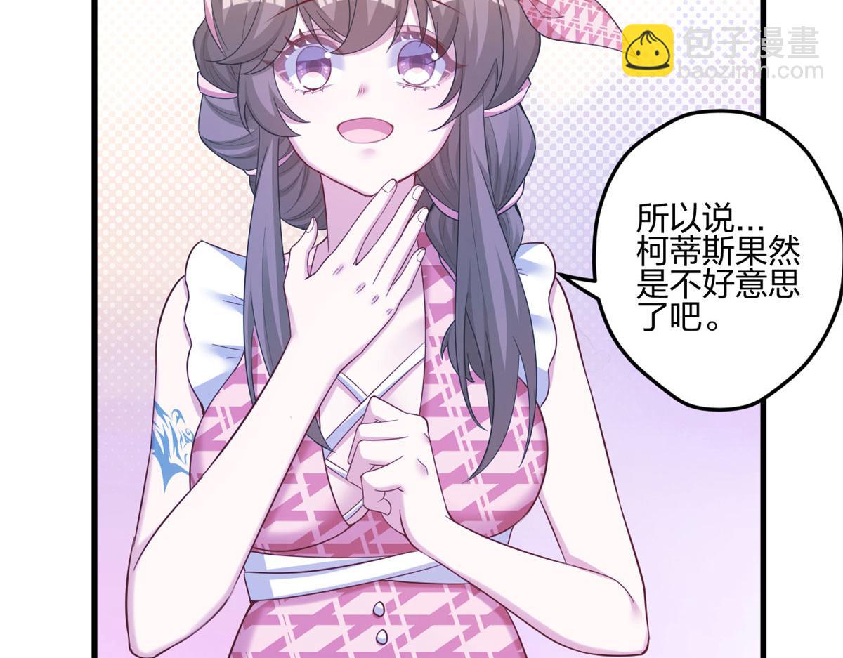 399(1/3)-第407话