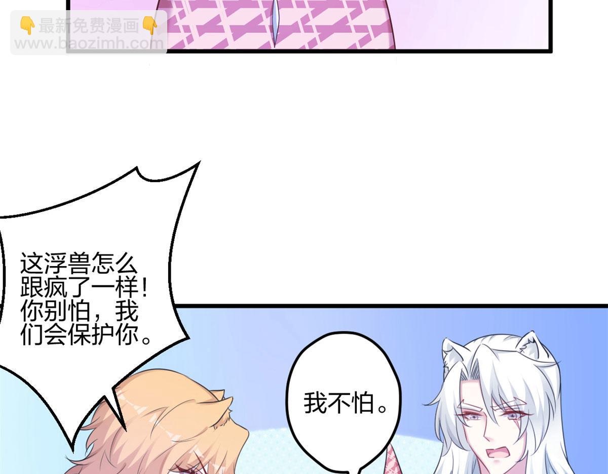 399(1/3)-第407话