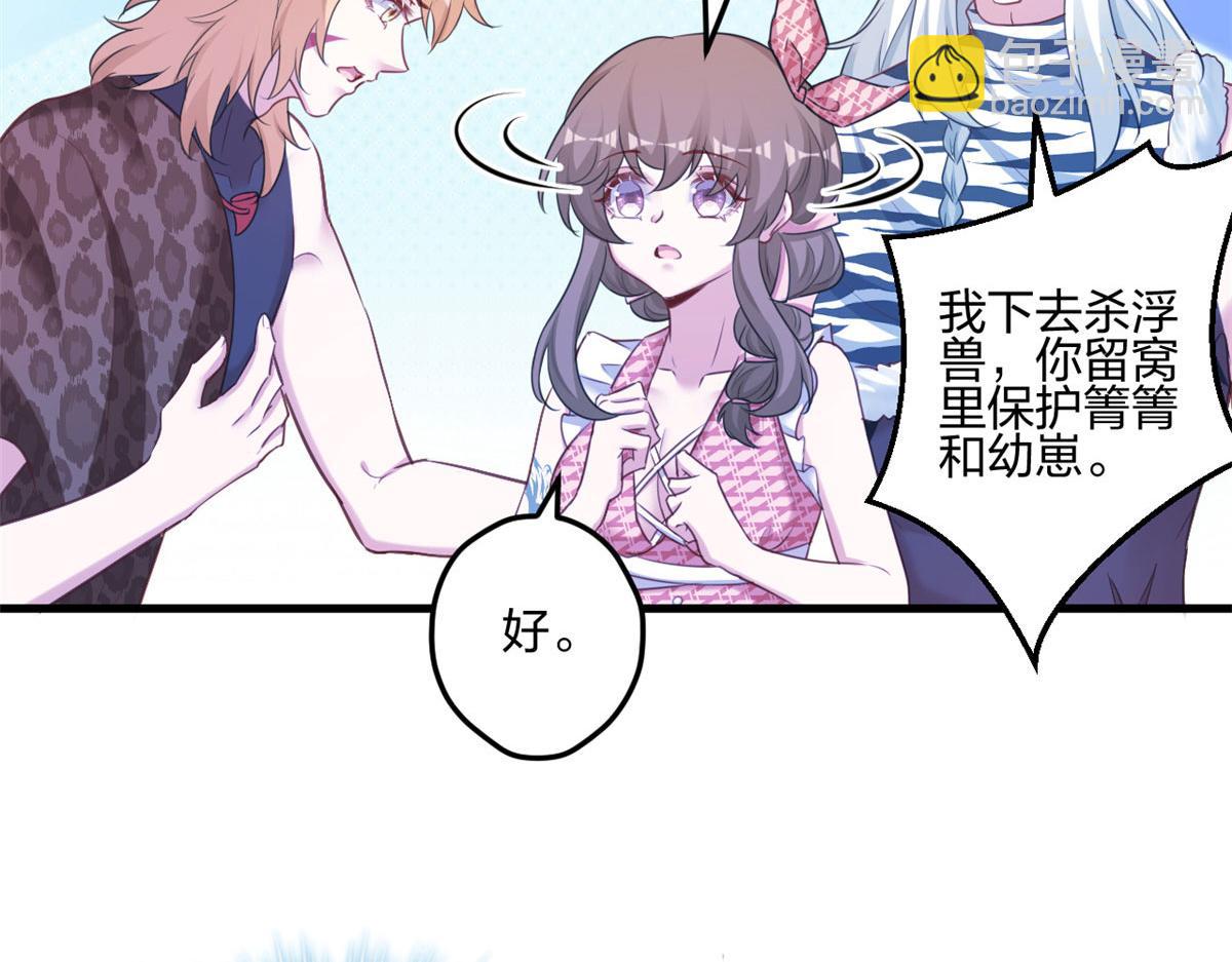 399(1/3)-第407话