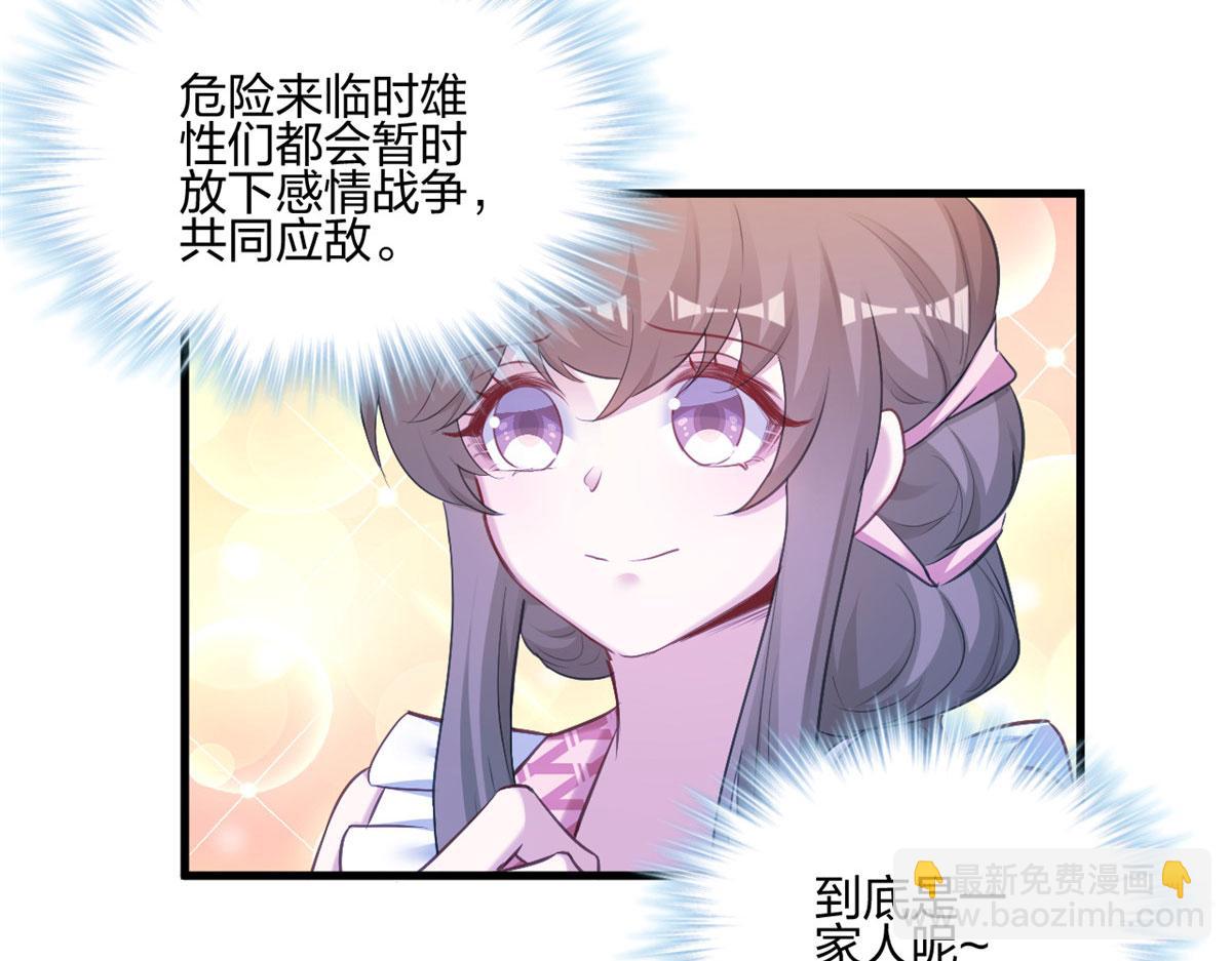 399(1/3)-第407话
