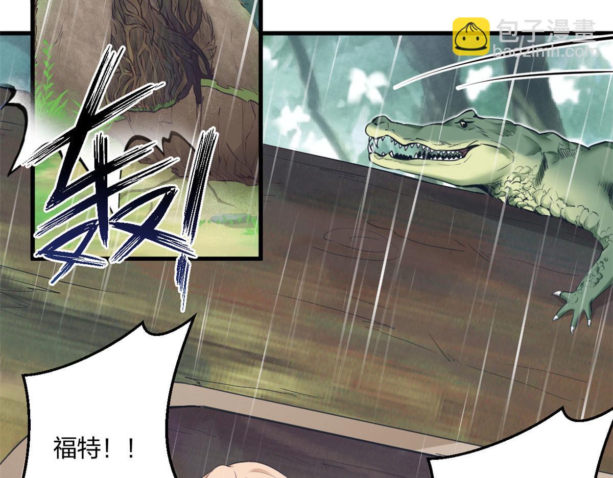 399(1/3)-第407话