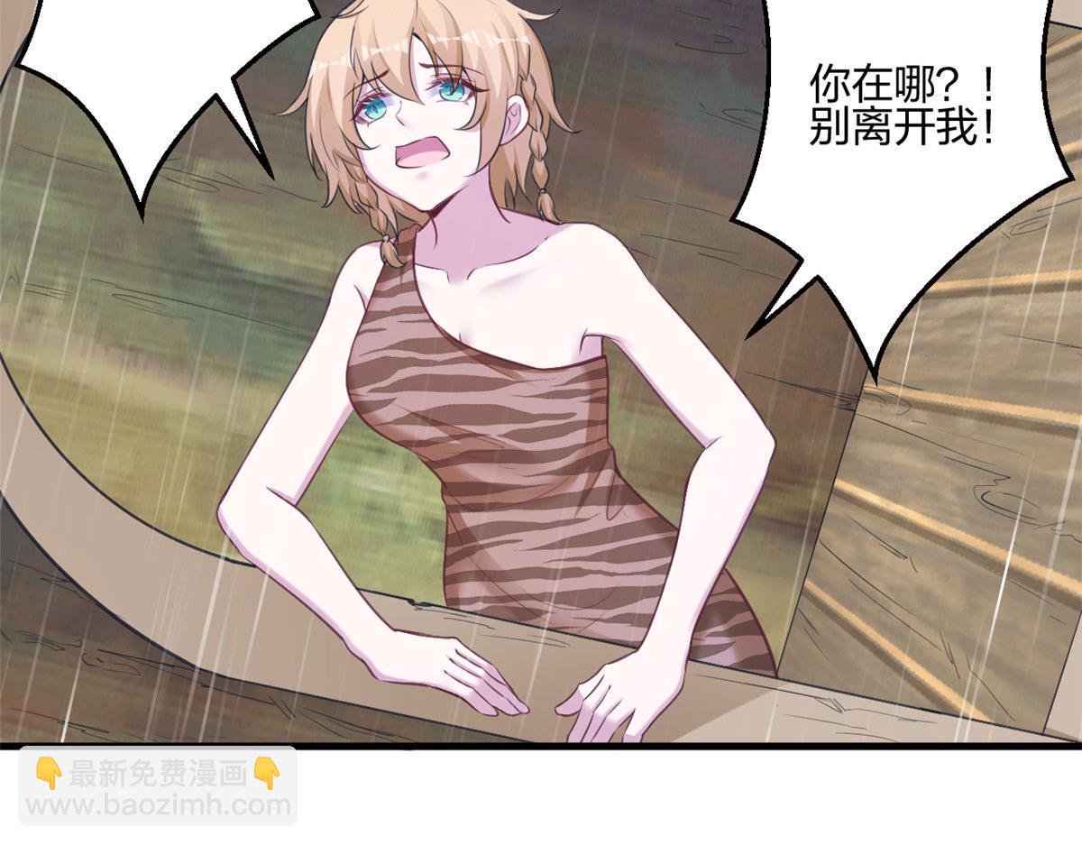 399(1/3)-第407话