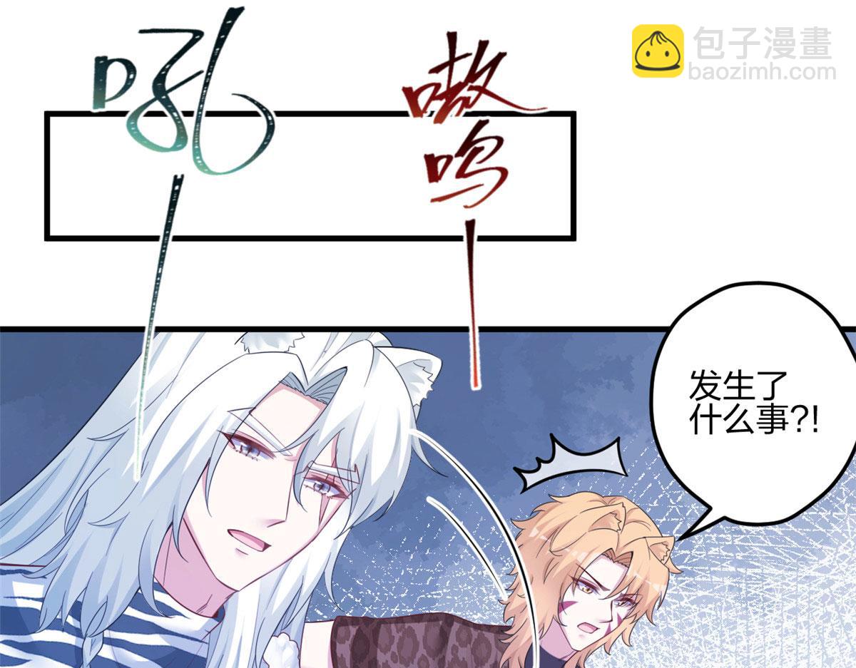 399(1/3)-第407话