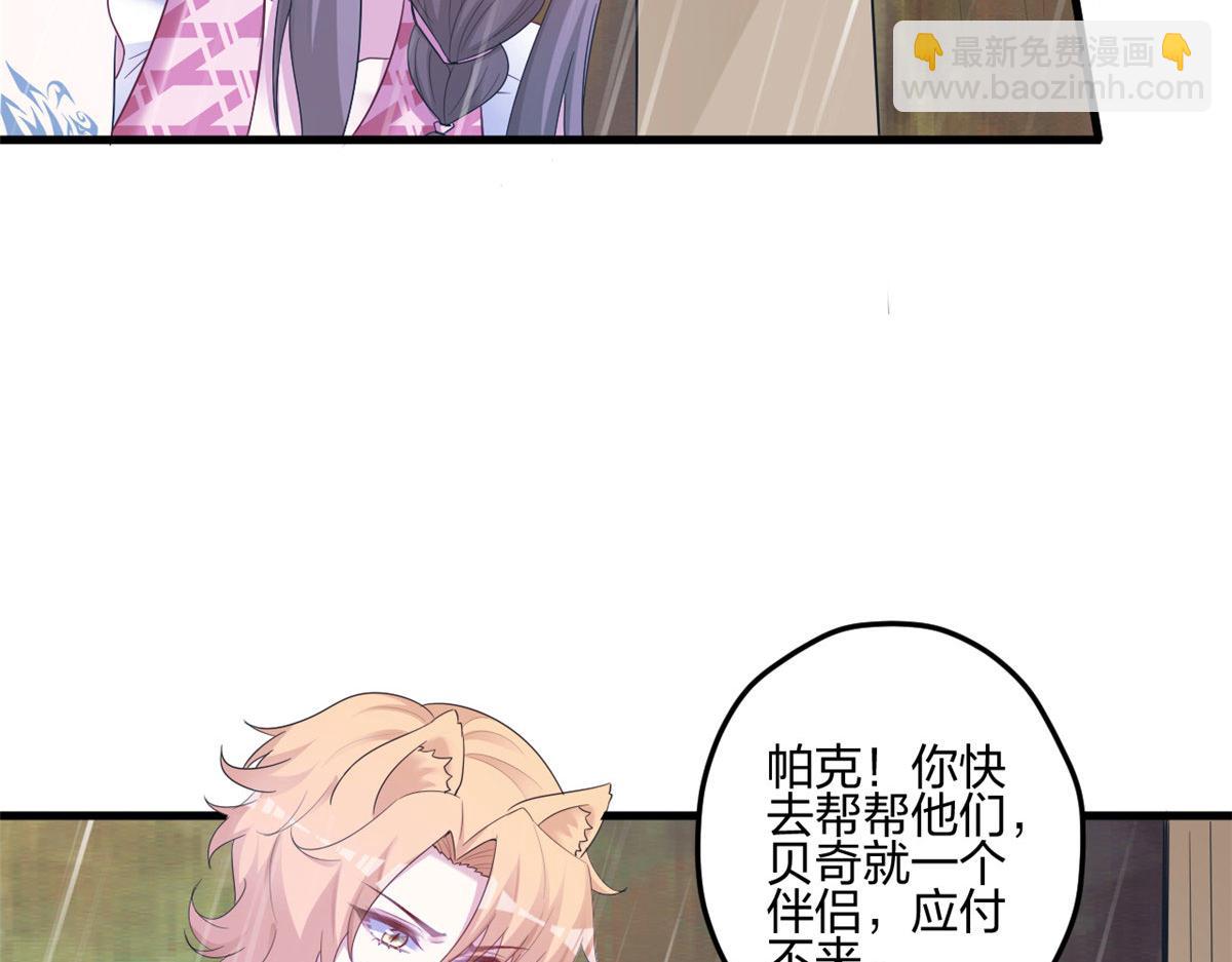399(1/3)-第407话
