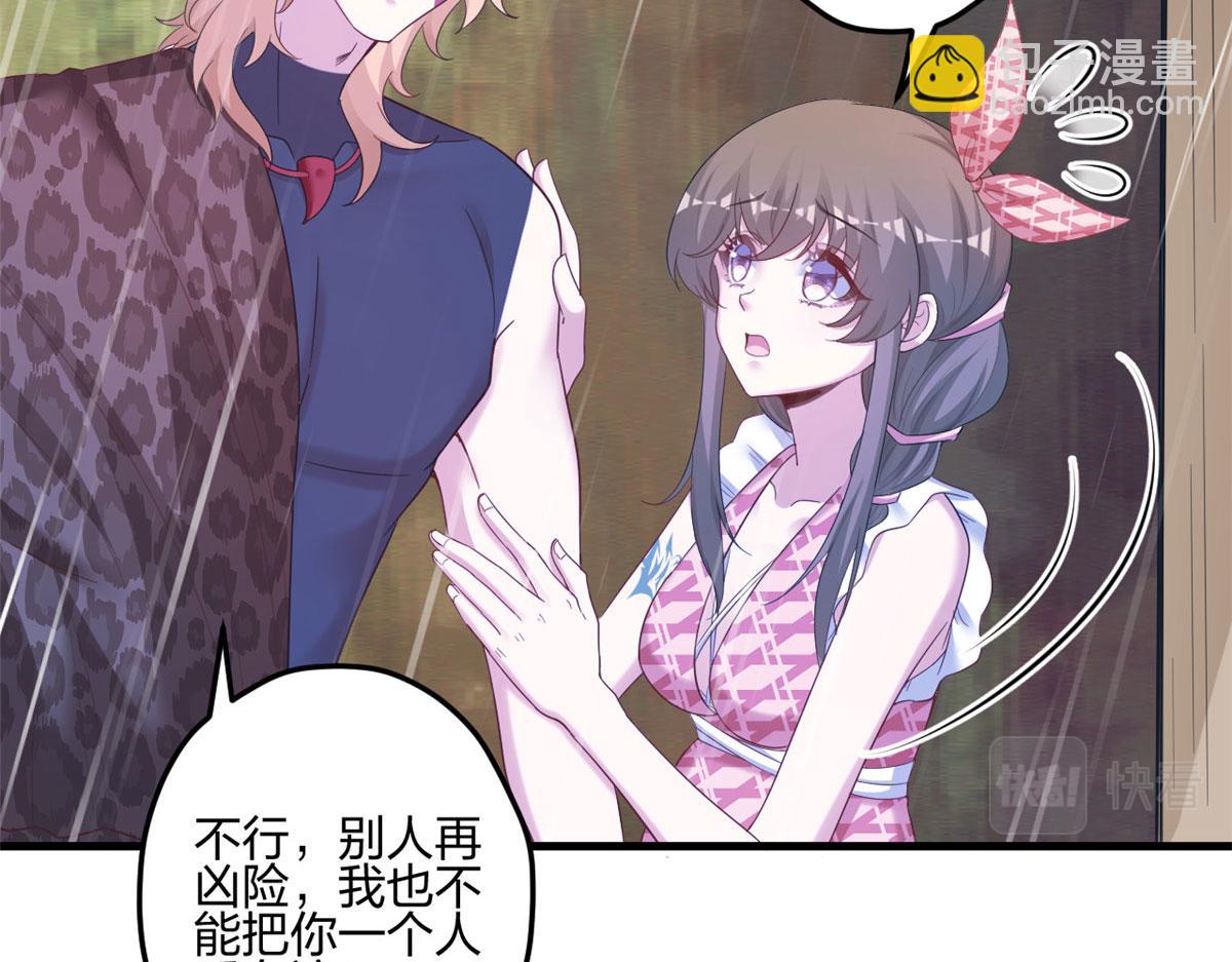 399(1/3)-第407话