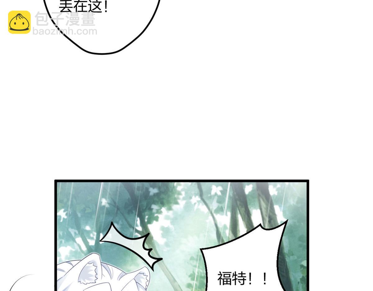 399(1/3)-第407话
