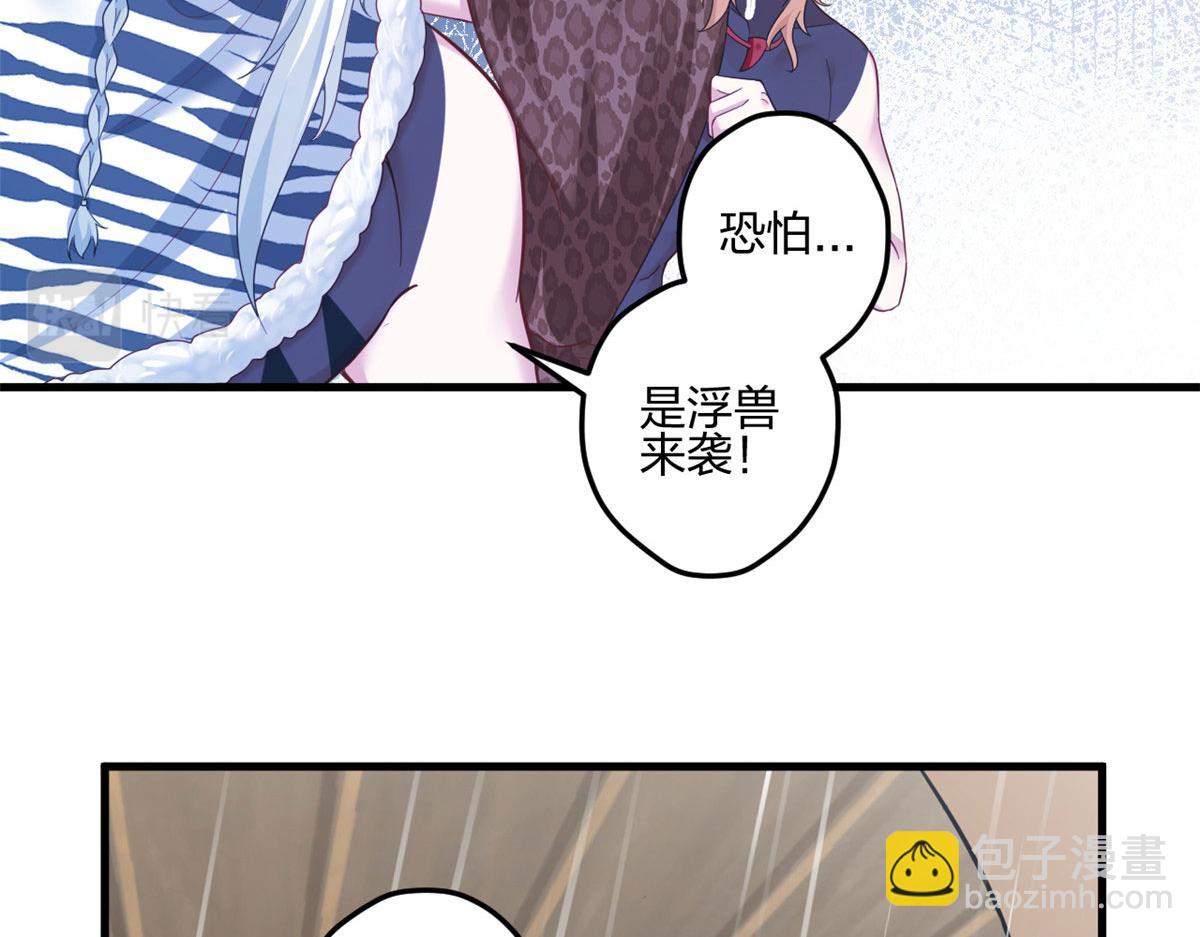 399(1/3)-第407话