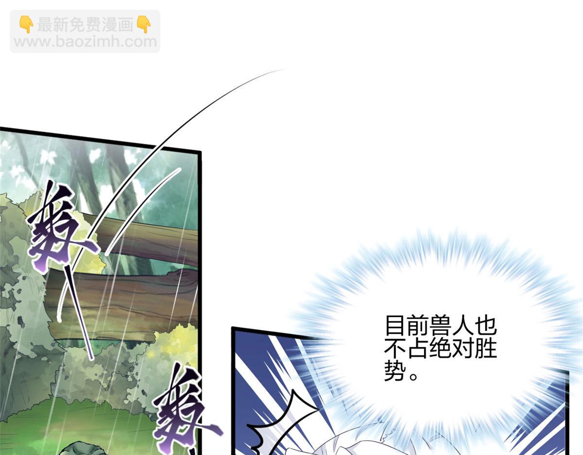399(1/3)-第407话