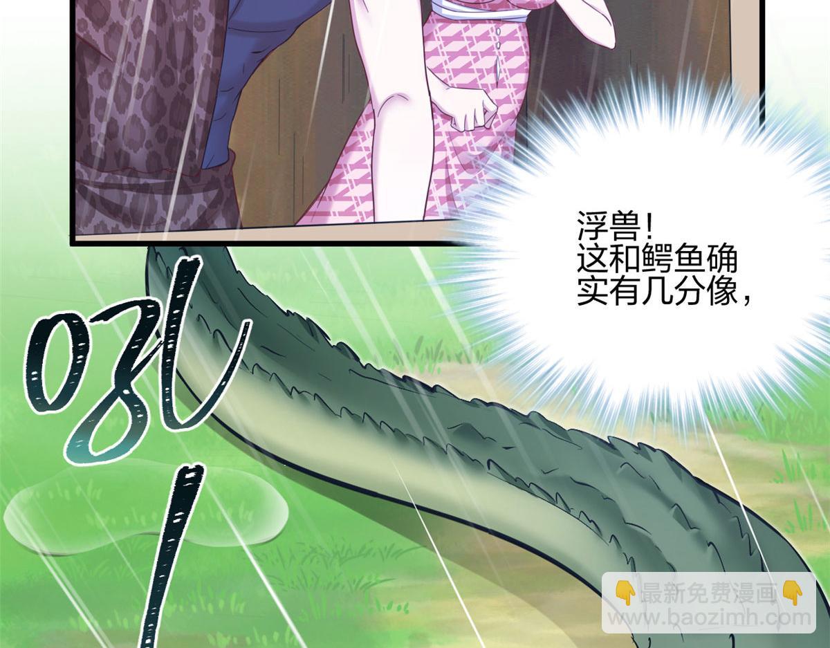 399(1/3)-第407话