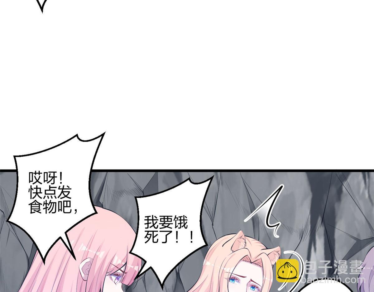 401(1/3)-第409话