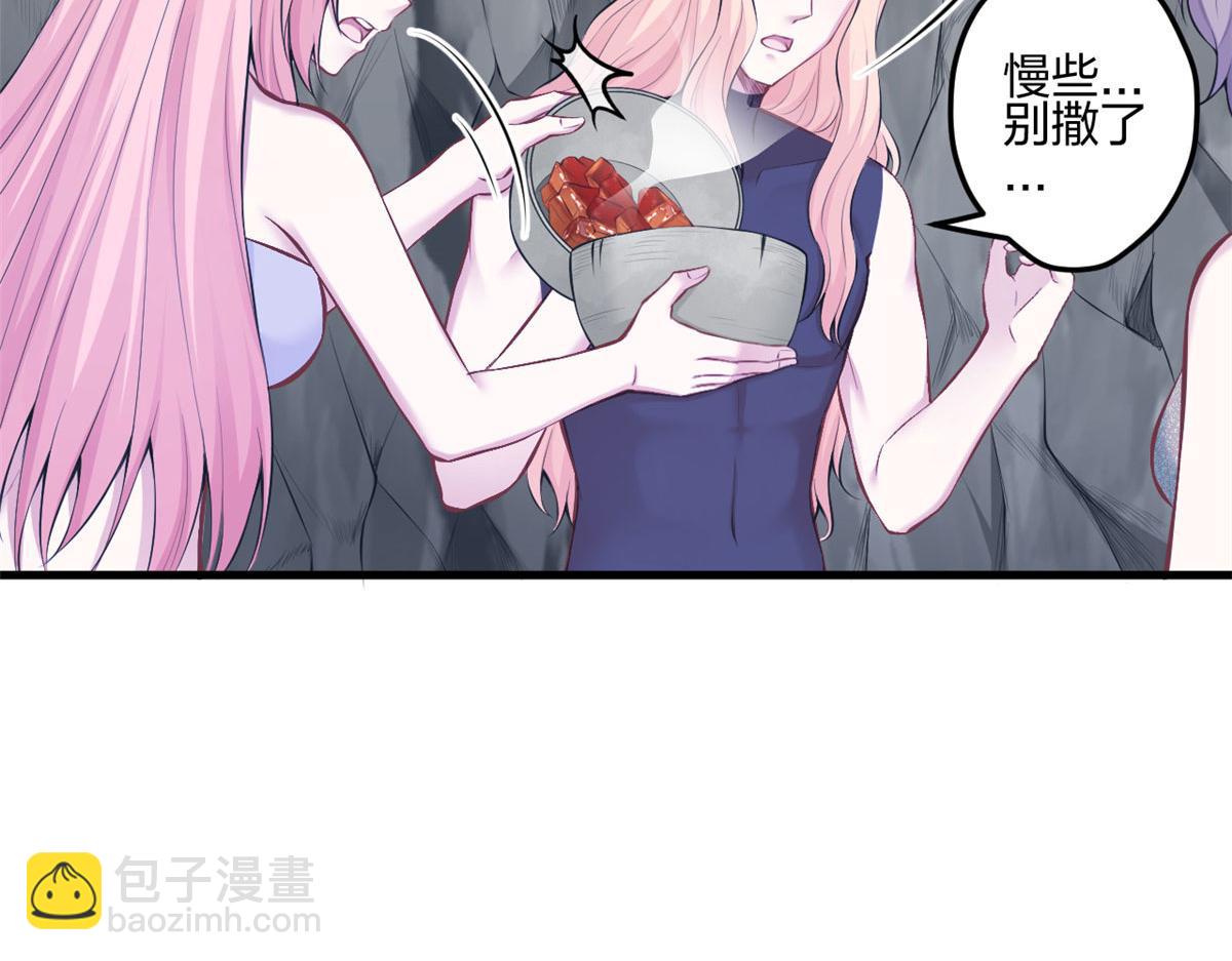 401(1/3)-第409话
