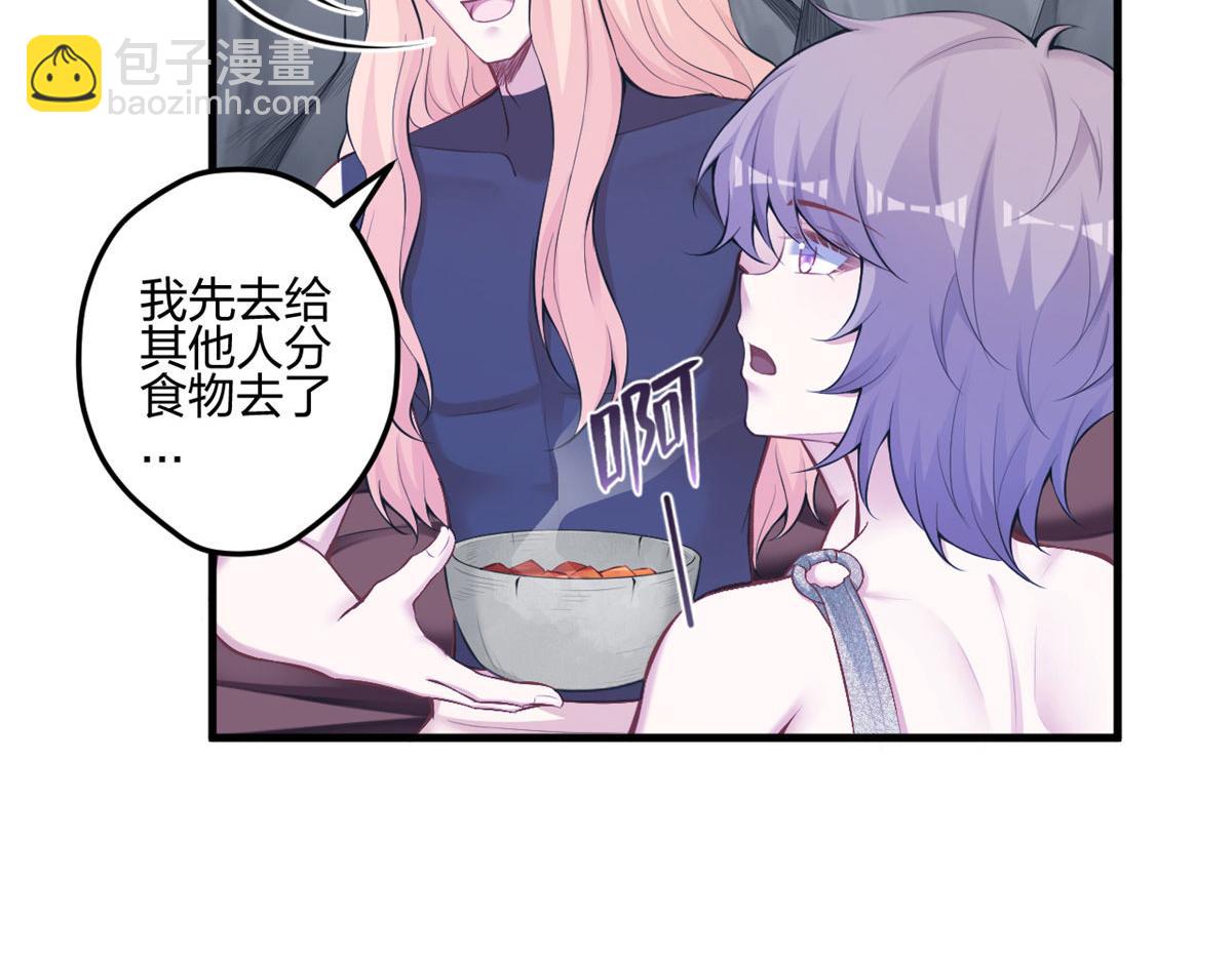 401(1/3)-第409话