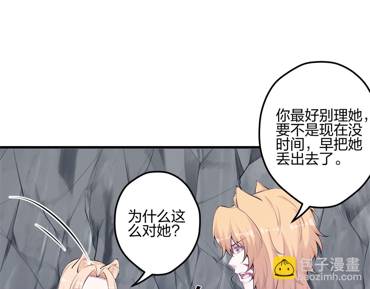 401(1/3)-第409话