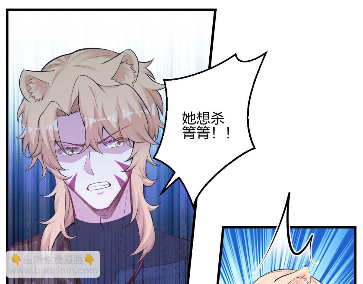 401(1/3)-第409话