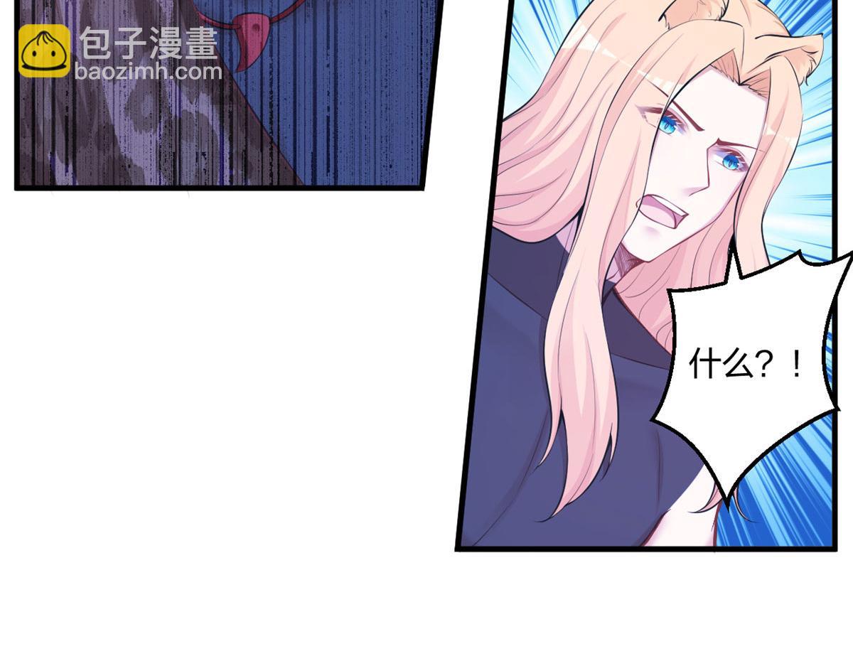401(1/3)-第409话