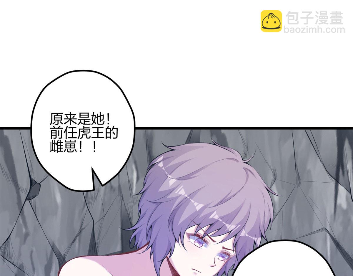 401(1/3)-第409话