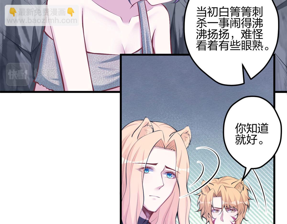 401(1/3)-第409话