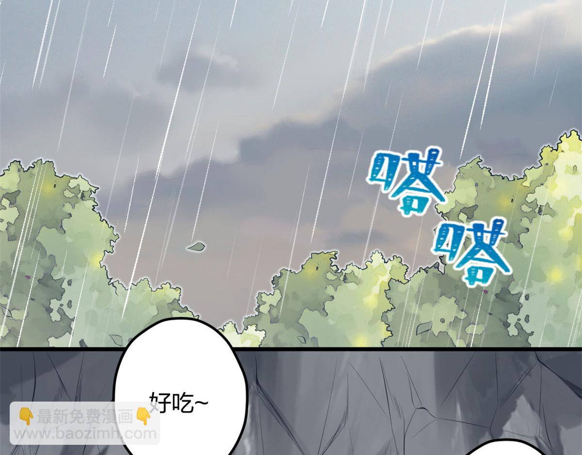 401(1/3)-第409话