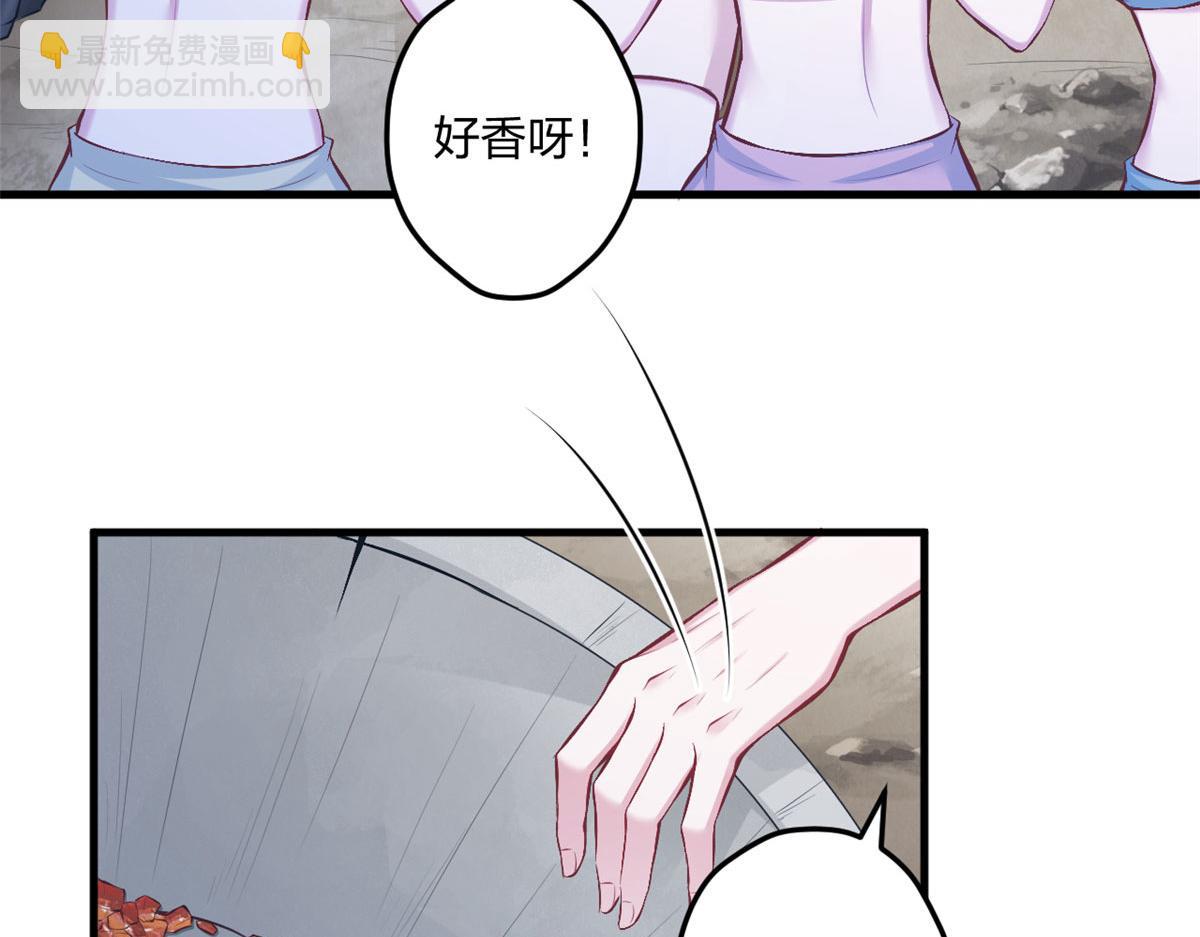 401(1/3)-第409话