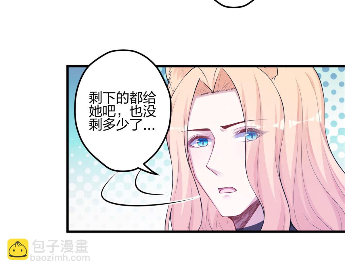 401(1/3)-第409话