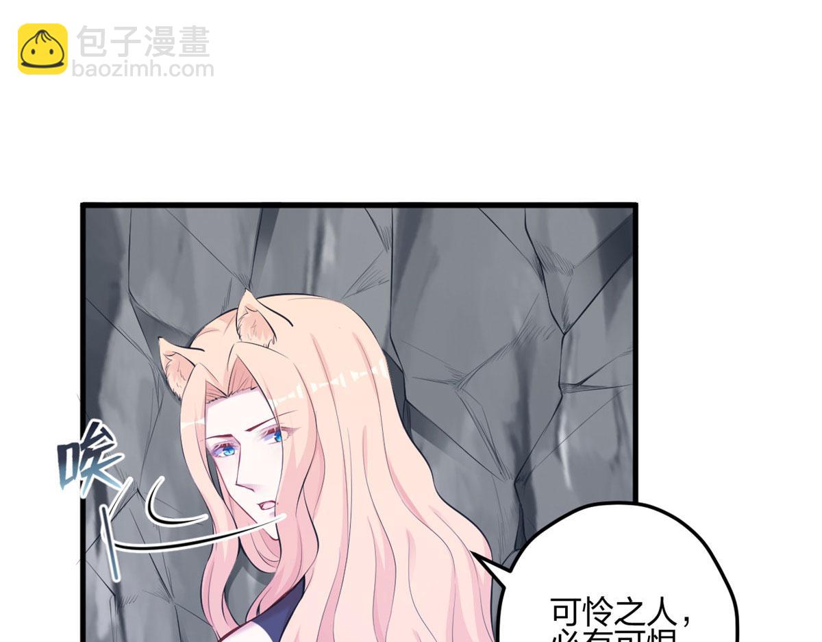 401(1/3)-第409话