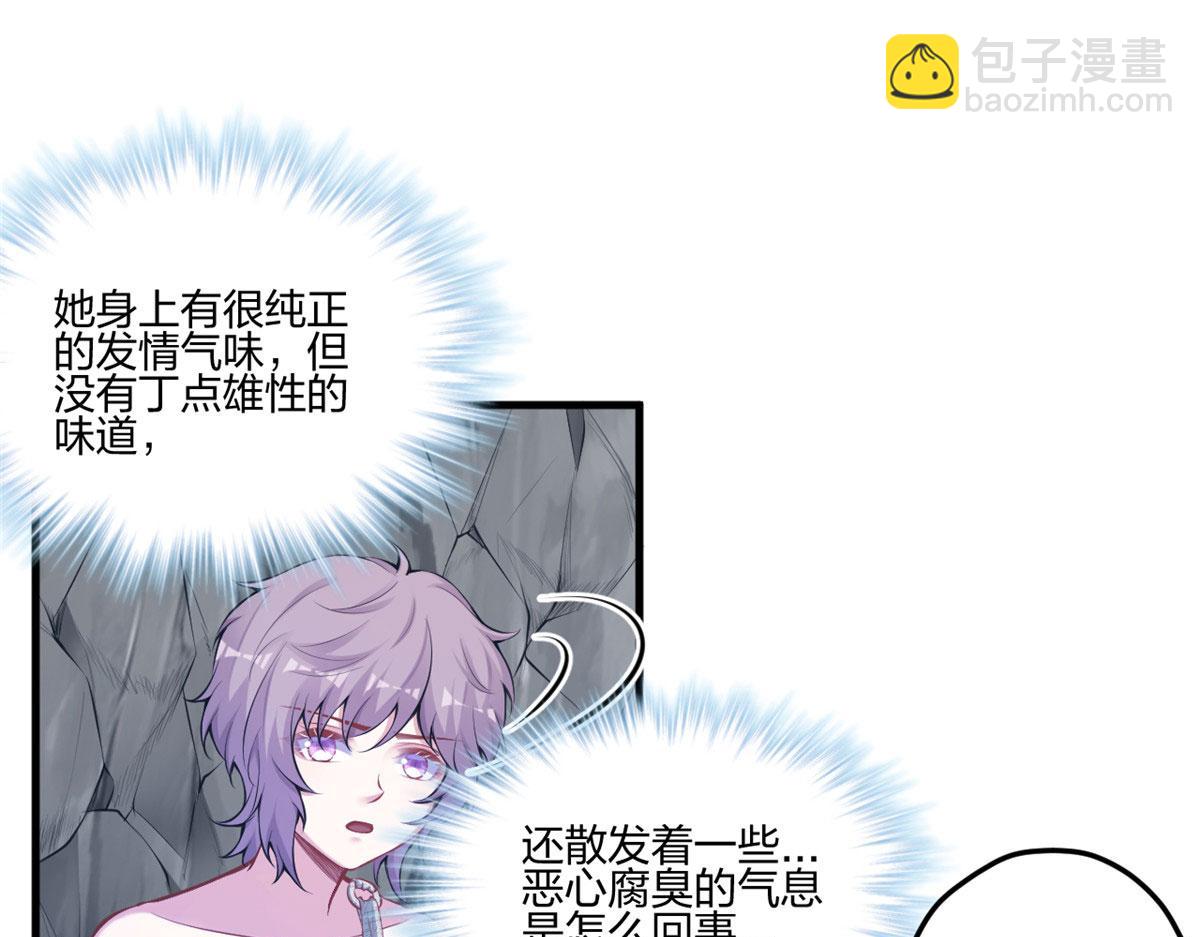 401(1/3)-第409话