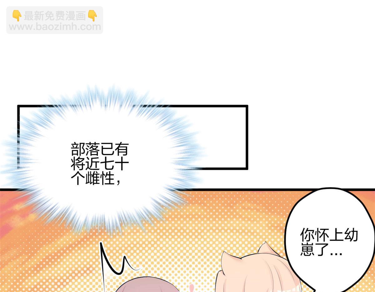 401(1/3)-第409话