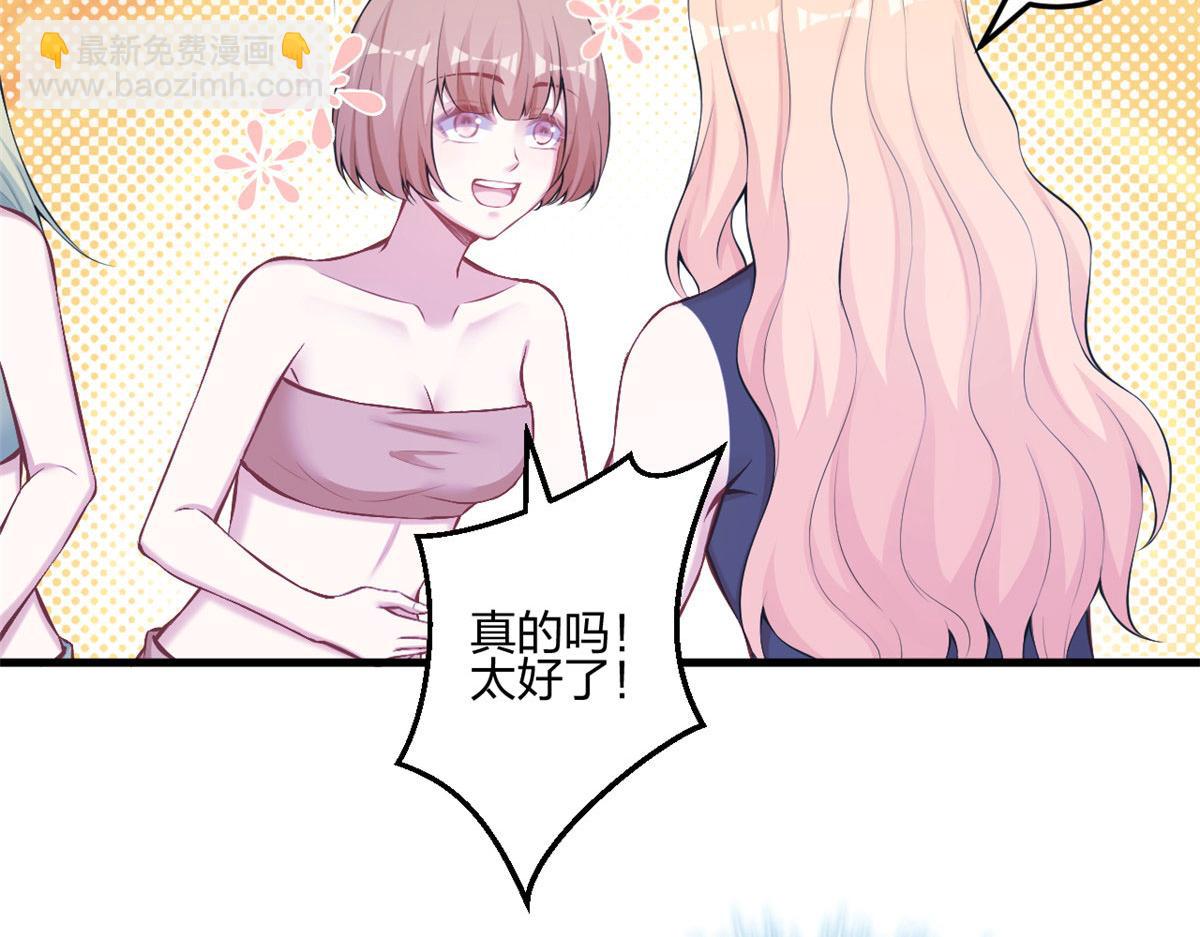 401(1/3)-第409话