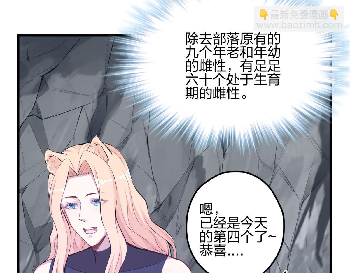 401(1/3)-第409话