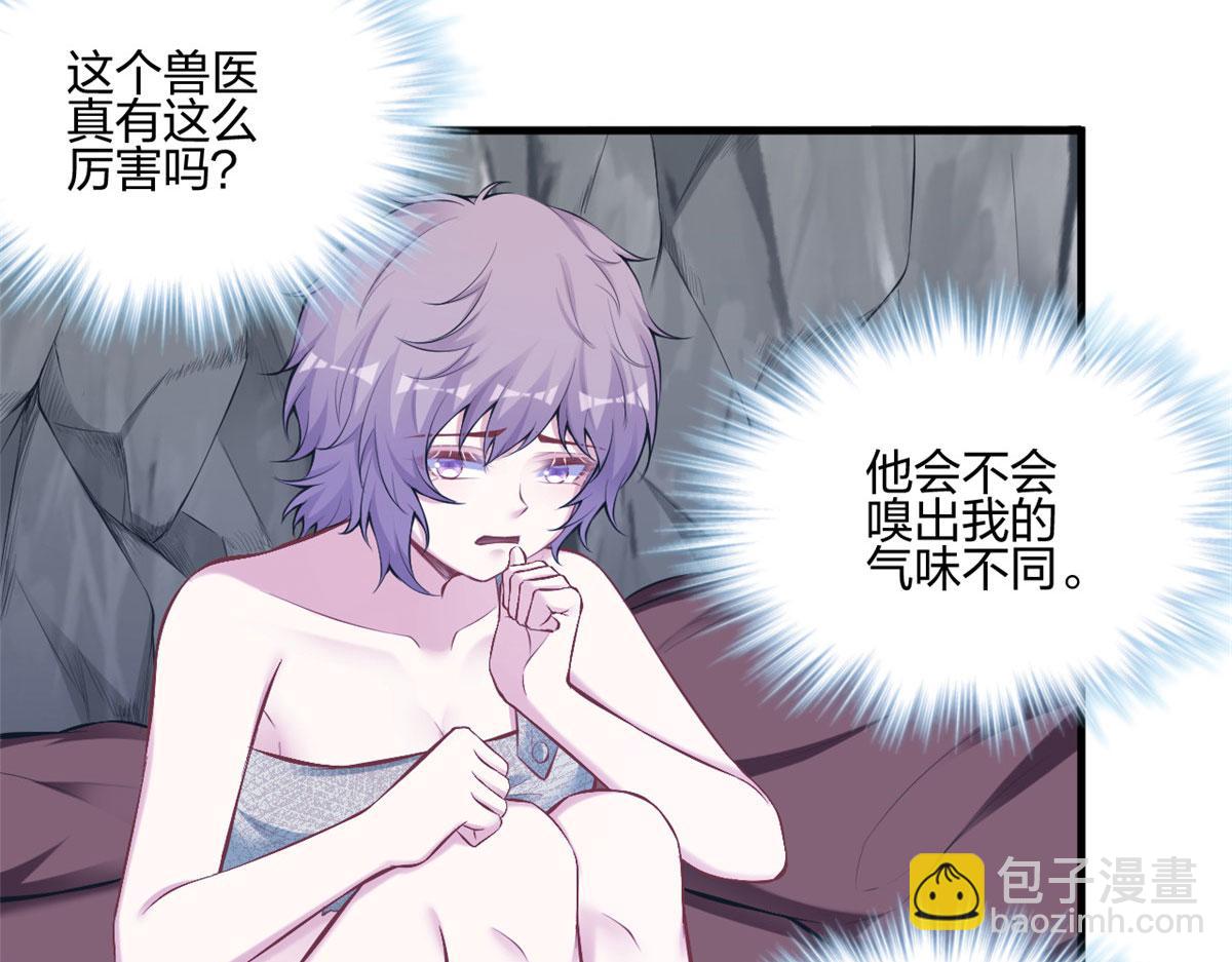 401(1/3)-第409话