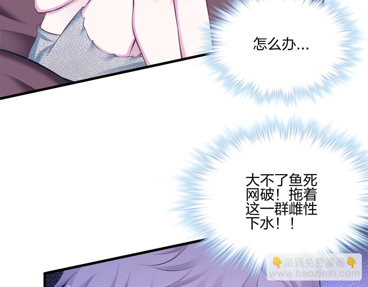 401(1/3)-第409话