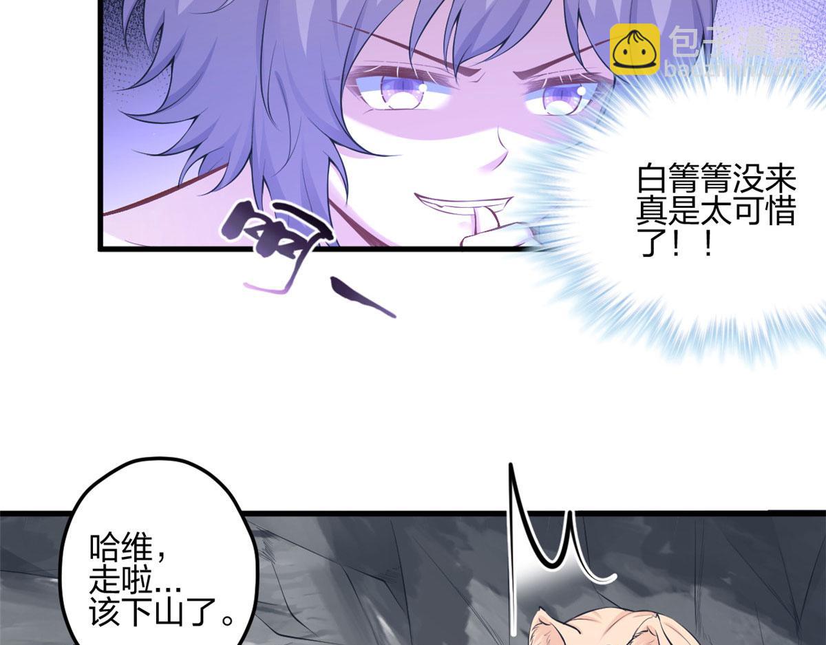 401(1/3)-第409话