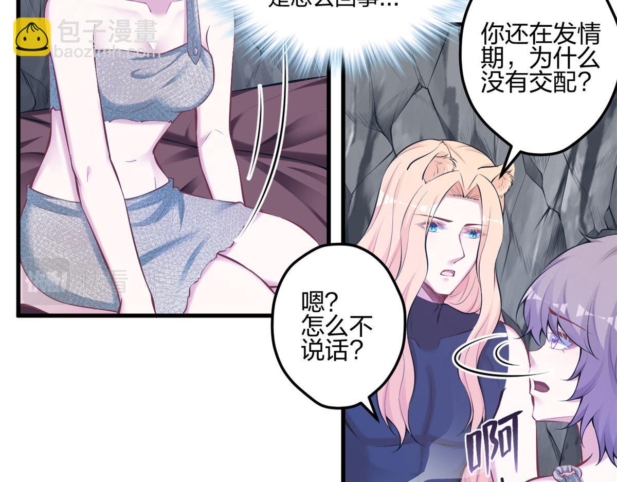 401(1/3)-第409话