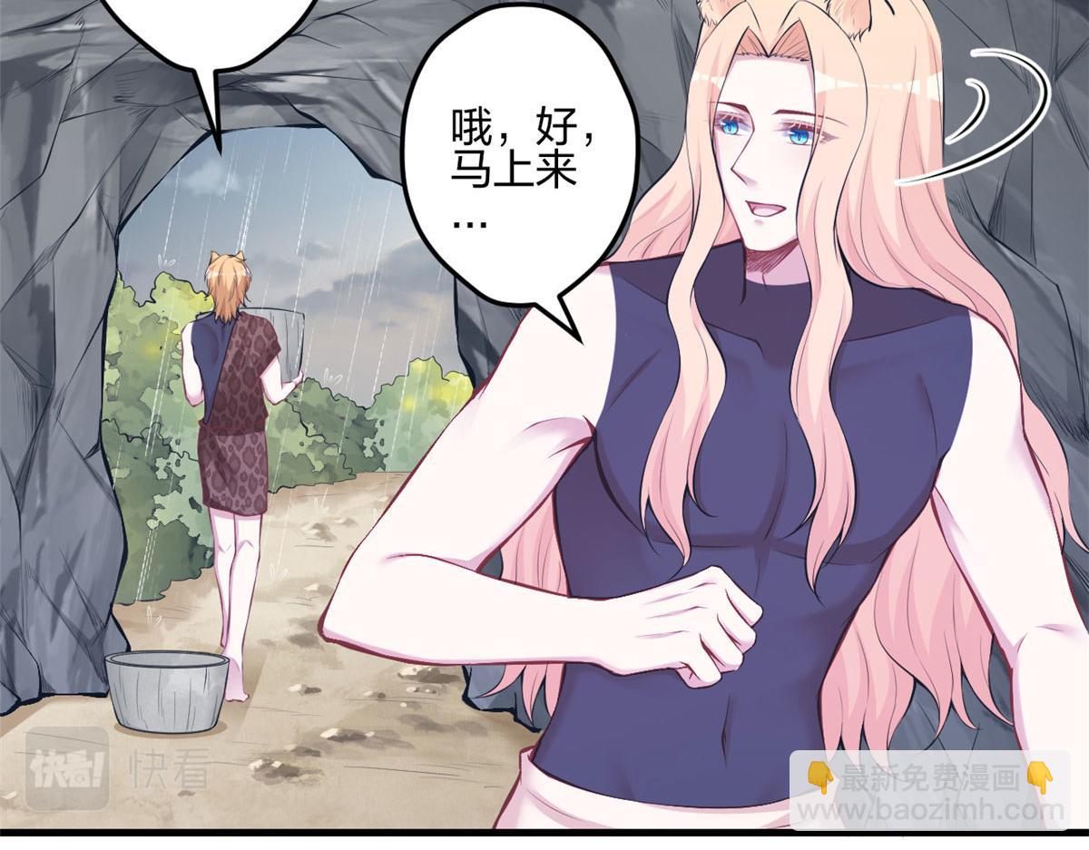 401(1/3)-第409话