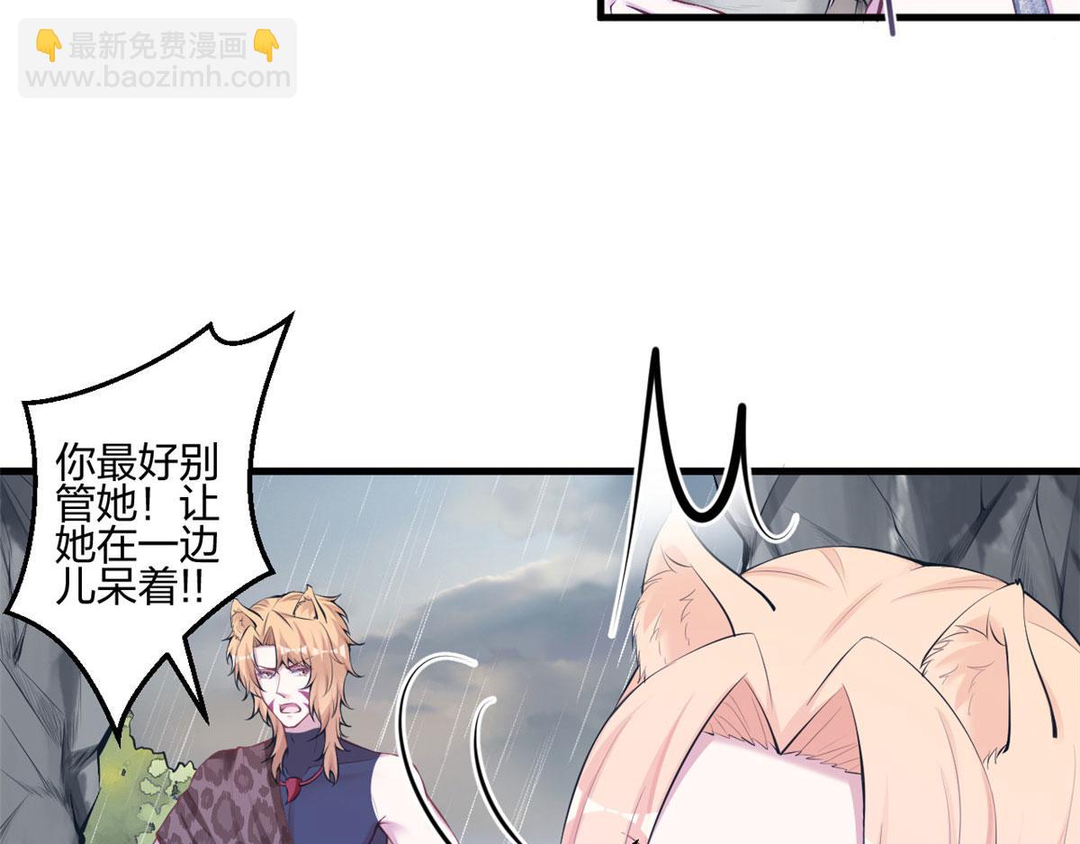 401(1/3)-第409话